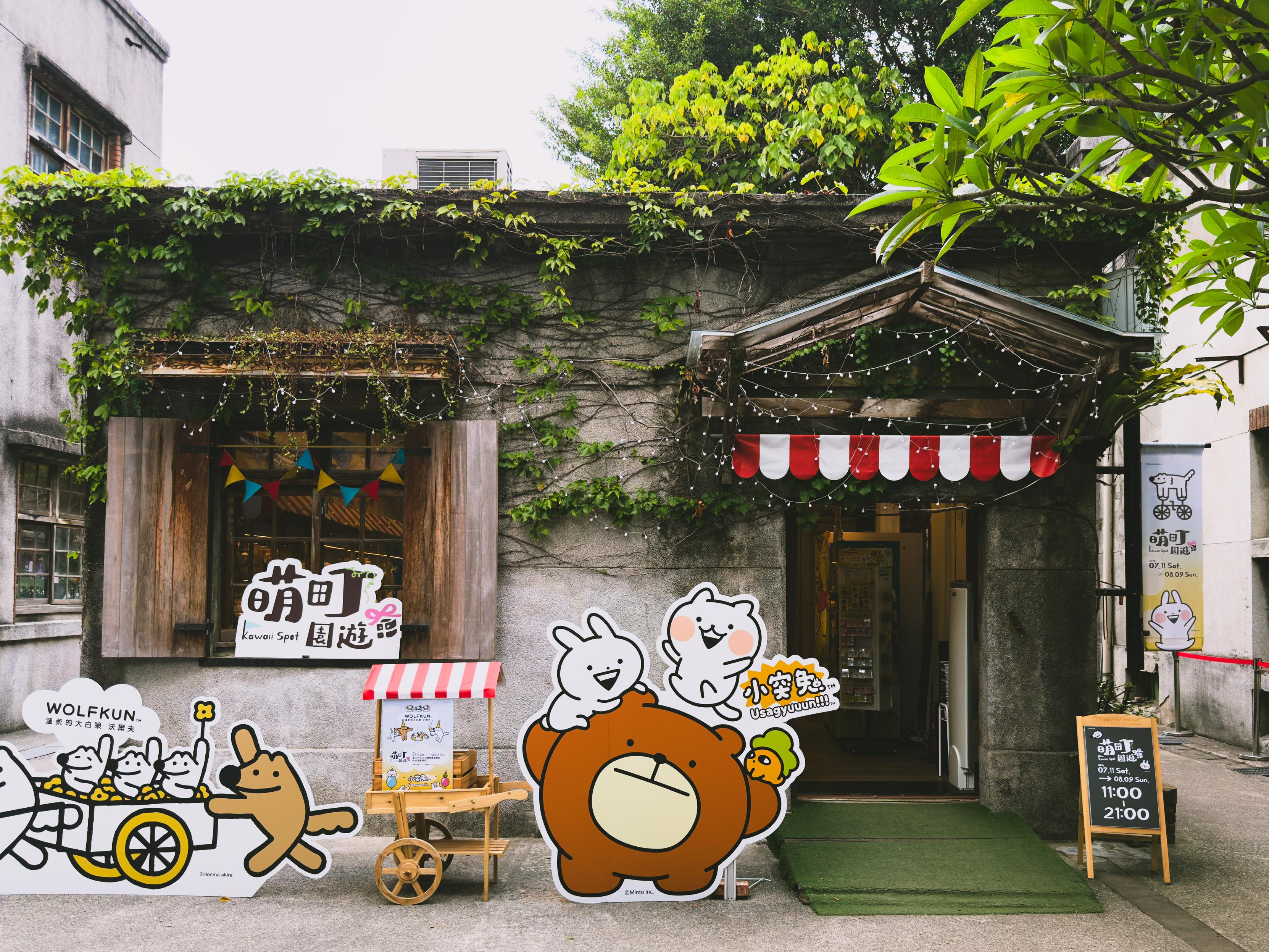 Cute cartoon animal stand outside a shop with signs and decorations.