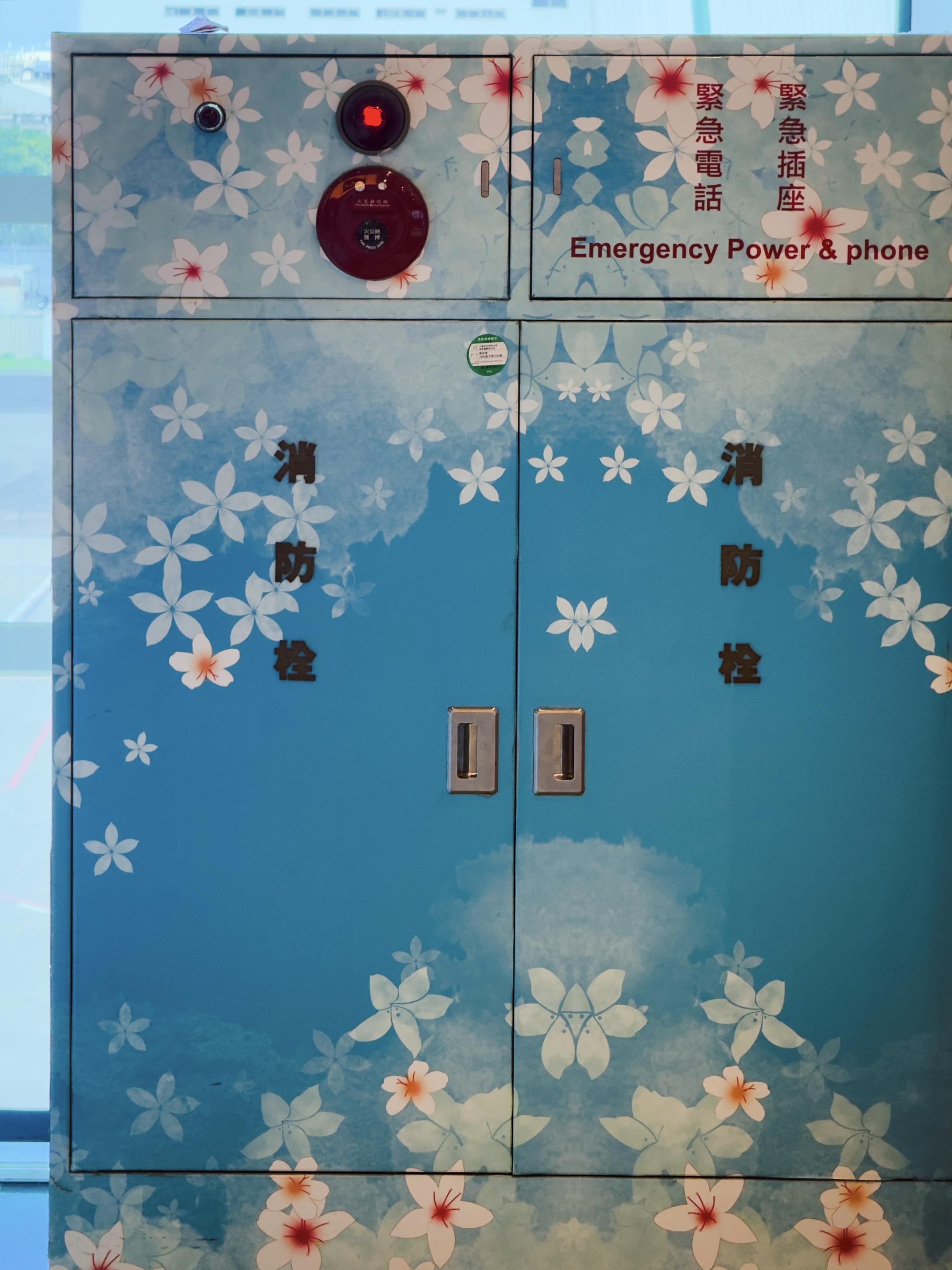 Lockers with a floral sky and cloud design, labeled for emergency power and phone access, with Chinese and English instructions.
