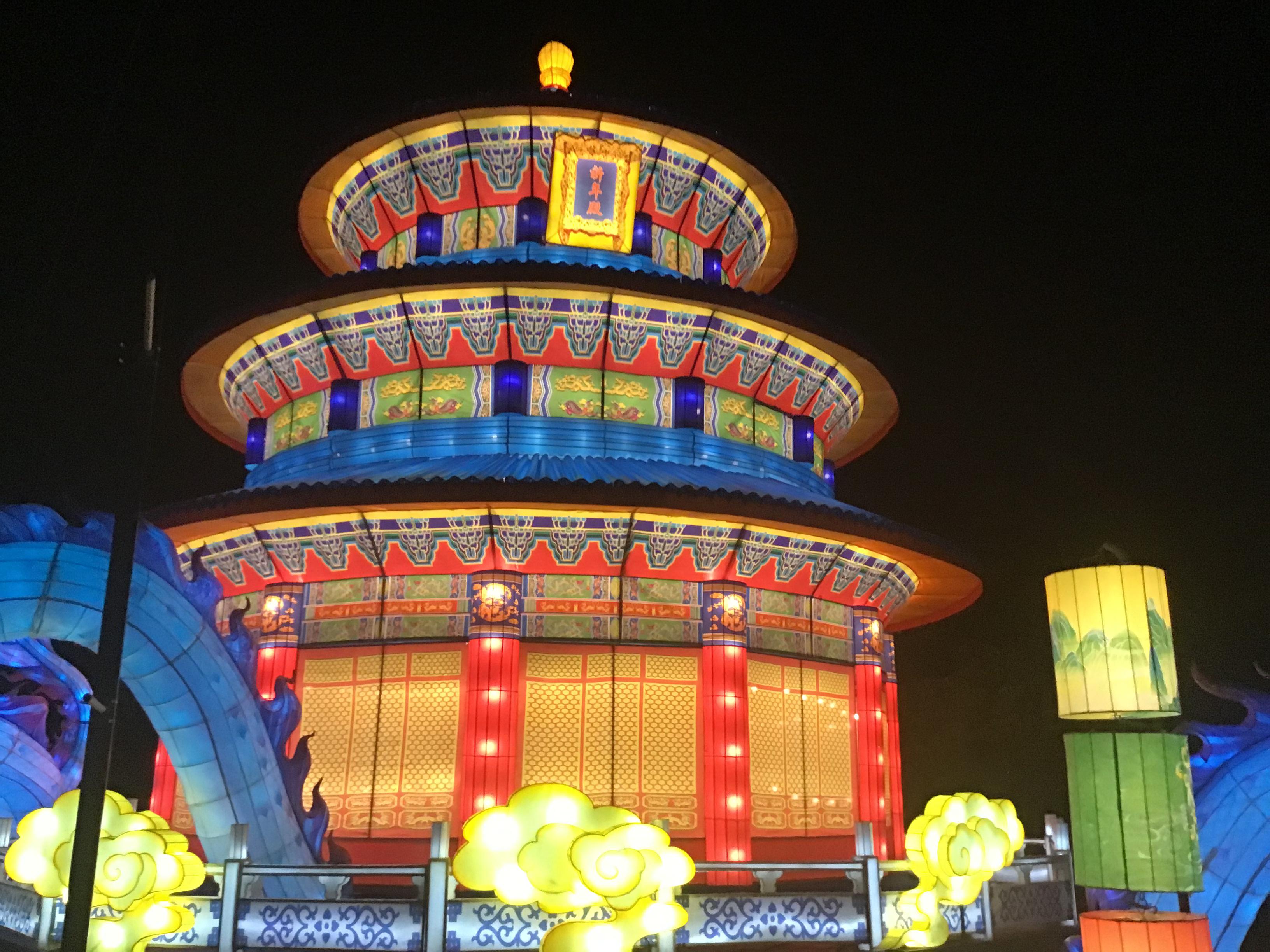Brightly multi-colored light display in the shape of a pavilion (from last winter's show at a Boston-area zoo).